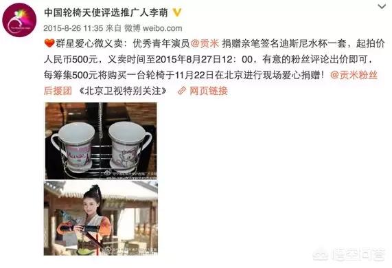 杨幂被强干全图:如何看待杨幂“诈捐门”事件，明星慈善有哪些潜规则？