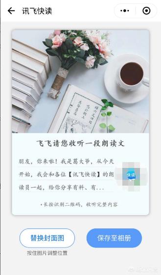 怎样在微信发<a href=https://maguai.com/list/256-0-0.html target=_blank class=infotextkey>朋友圈</a>照片带<a href=https://maguai.com/list/43-0-0.html target=_blank class=infotextkey>音乐</a>:怎么样在微信<a href=https://maguai.com/list/256-0-0.html target=_blank class=infotextkey>朋友圈</a>发个照片还能陪上想听的<a href=https://maguai.com/list/43-0-0.html target=_blank class=infotextkey>音乐</a>？