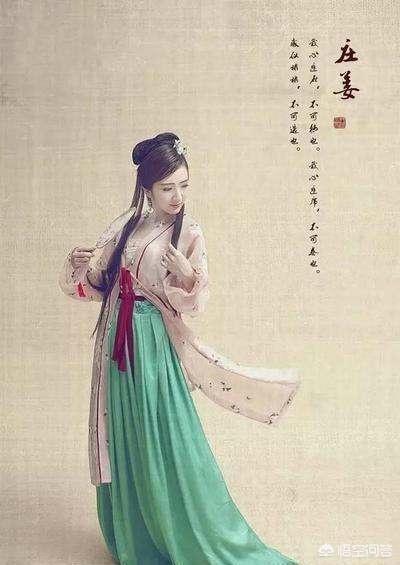 许穆夫人:中国古代第一位女诗人是谁？