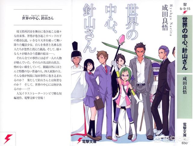 头条问答 有没有类似 无头骑士异闻录 和 文豪野犬 的动漫推荐 浅色回忆的回答 0赞