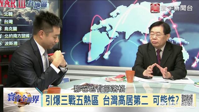 疯台湾:台湾省的综合实力在中国各省市自治区可以排第几？
