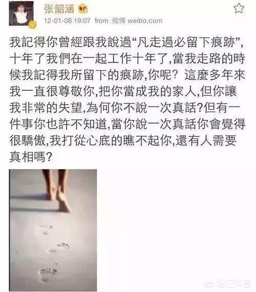 范玮琪老公是谁:张韶涵和范玮琪，你更看好谁