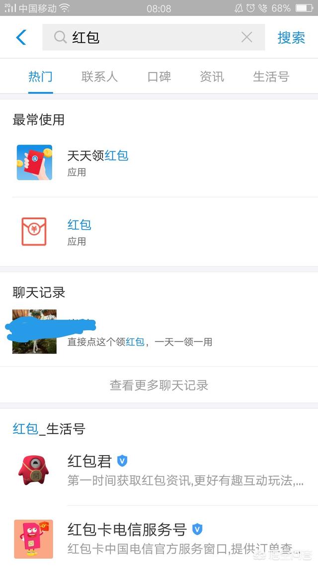微信支付、支付宝、云闪付这三大支付谁能成为真正的赢家