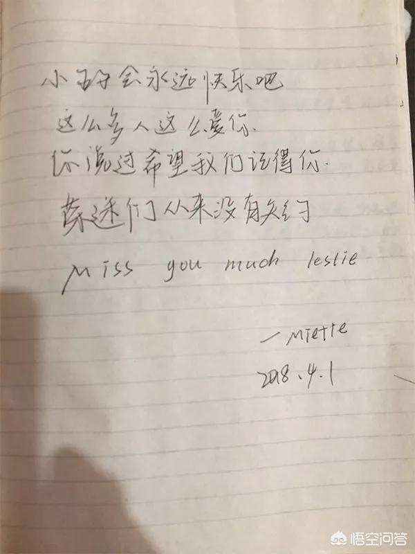 lbgt,张国荣为什么会被有些人记住？