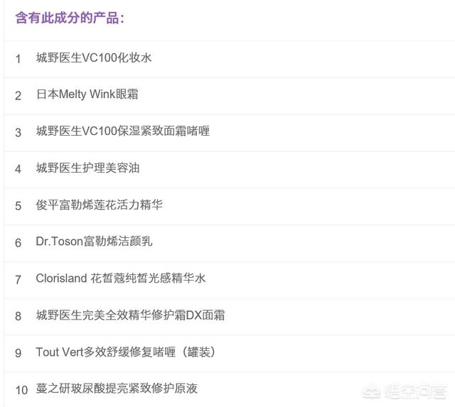 centella,哪些孕妇类护肤品比较好用呢？