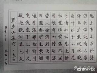 头条问答 为什么越来越多的孩子 汉字越写越差 敏家的小淘气的回答 0赞
