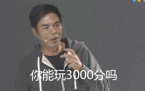小游戏跳一跳灵异事件:这个游戏是跳一跳游戏原型么？