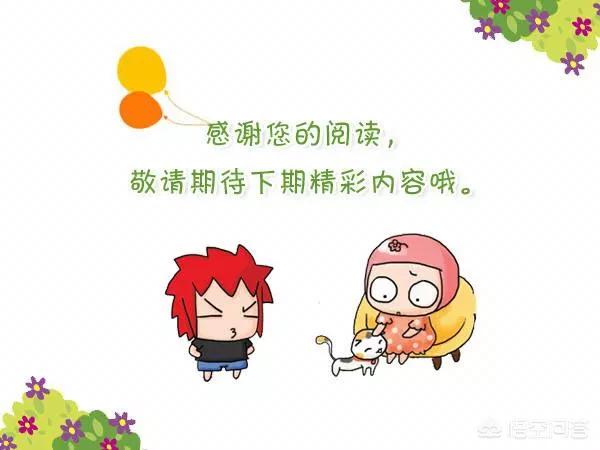 什么是胎毒，孕妇吃什么东西去胎毒的啊？