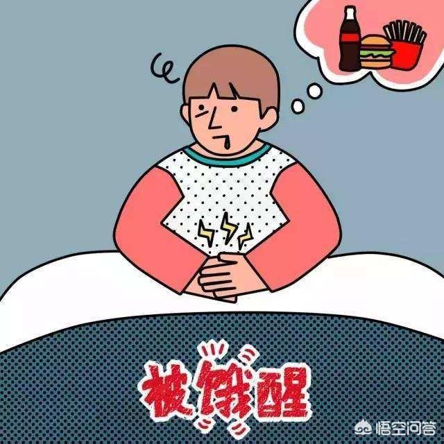 半夜饿的睡不着,你是选择吃,还是不吃？