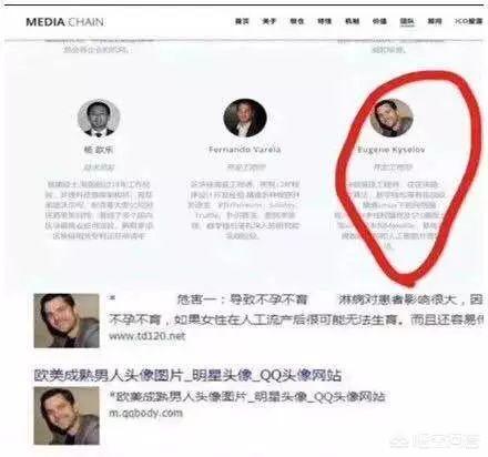 假疫苗区块链，区块链伴随很多骗局，为什么还这么热？