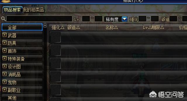 DNF扫拍脚本怎么写？