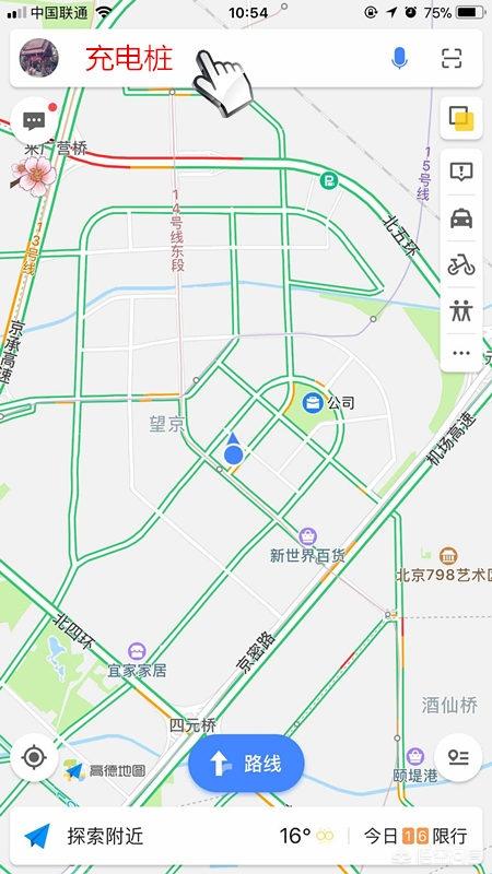 高德地图为什么没有充电站提示？