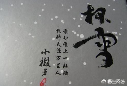都有哪些小说是神作？
