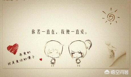 如果一个女孩子心情不好可以怎么安慰她？