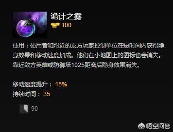 dota 吞针门:dota中有哪些划时代的改动？