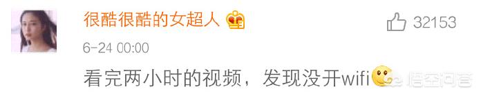 当时我就震惊了:你有哪些