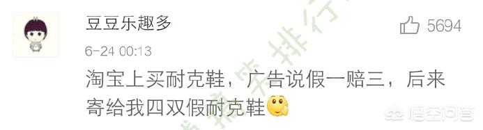 当时我就震惊了:你有哪些"当时我就懵逼了"的经历？