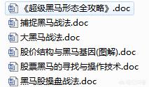 黑马牛股<a href=https://maguai.com/personal/ target=_blank class=infotextkey><a href=https://maguai.com/group/ target=_blank class=infotextkey>微信群</a></a>:根据K线图如何找出黑马股？(股票k线图颜色详解图)