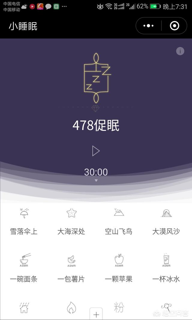 微信小程序能有一个更接地气的名称吗