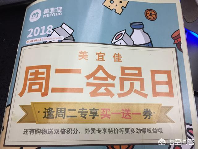 水果批发微信群:小区便利店如何利用微信群做生意？(便利店微信群公告怎么写)