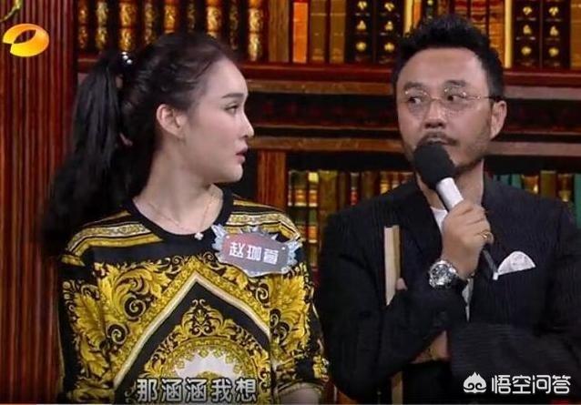 社会你球姐:如果赵本山女儿球球像郭麒麟一样走影视和综艺之路，结果会怎样？