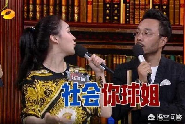 社会你球姐:如果赵本山女儿球球像郭麒麟一样走影视和综艺之路，结果会怎样？