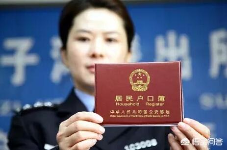 新生儿上户,新生儿上户口的时间是什么？