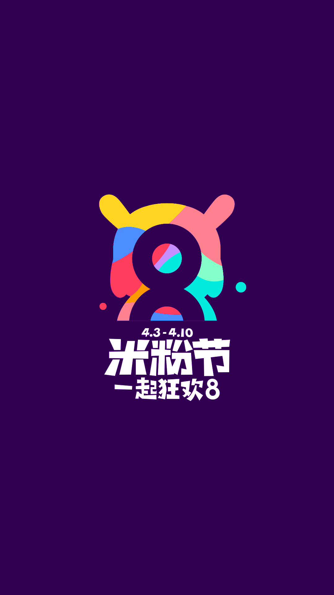 头条问答 - 小米的米粉节是每年的什么时候?值得期待吗?(11个回答)