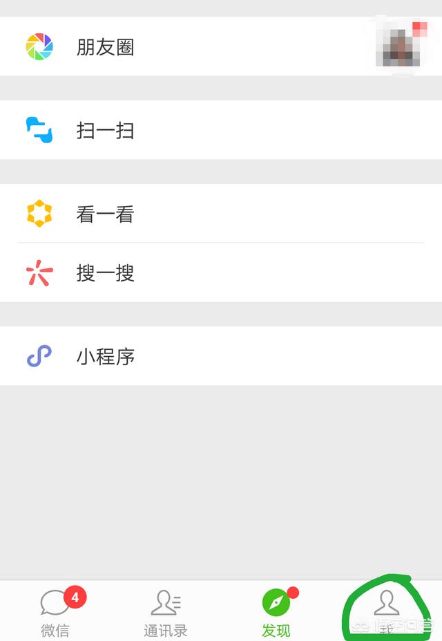 怎样用手机查询列车时刻表？