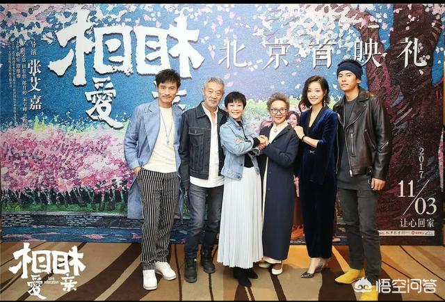 张艾嘉老公:38岁离异女带着14岁儿子与23岁男友结婚，该相信爱情吗