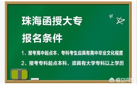 公务员学历要求,为什么公务员必须是高学历呢？