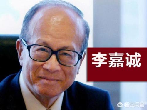 庄月明死因:李嘉诚明明已经是世界首富，身家已突破万亿，为何却要偏偏要藏富