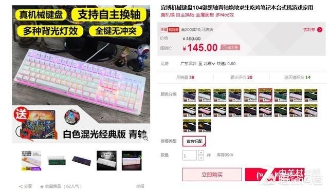 200左右的机械键盘有哪些比较好？求推荐？