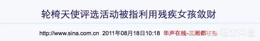 杨幂被强干全图:如何看待杨幂“诈捐门”事件，明星慈善有哪些潜规则？