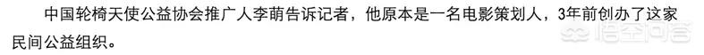 官媒发文杨幂诈捐:如何看待杨幂“诈捐门”事件，明星慈善有哪些潜规则？