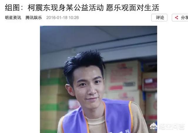 杨幂被强干全图:如何看待杨幂“诈捐门”事件，明星慈善有哪些潜规则？