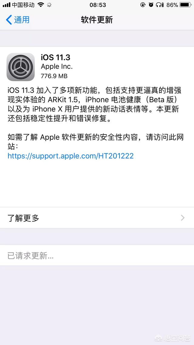 iPhone7升级iOS最新系统好吗？