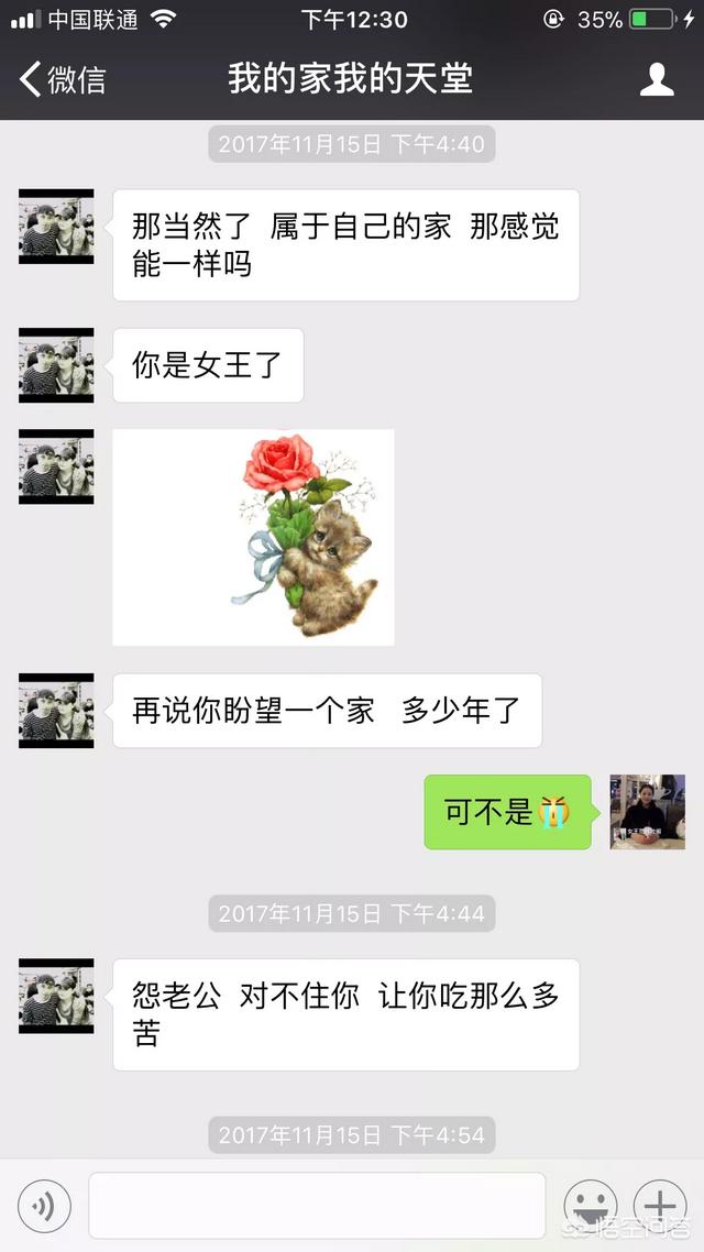 结婚时不看中钱的人,婚后都过得怎么样？
