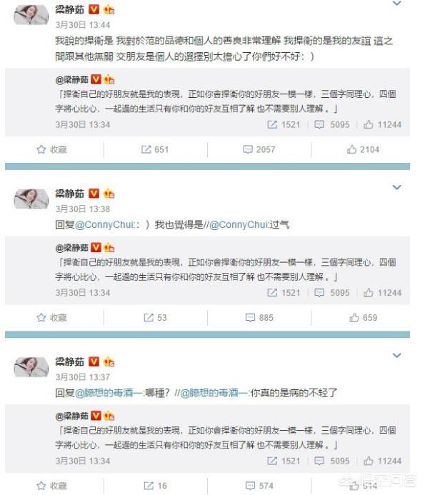 范玮琪老公是谁:张韶涵和范玮琪，你更看好谁