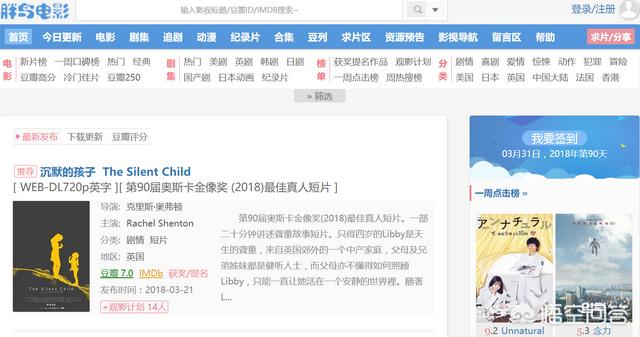 电影微信公众号十佳:有哪些精品的电影下载网站可以推荐？