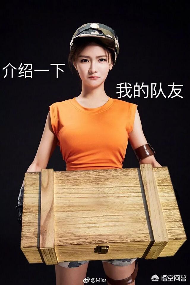 张翔玲:“中国女子电竞第一人”究竟是谁？小团团能排第几？