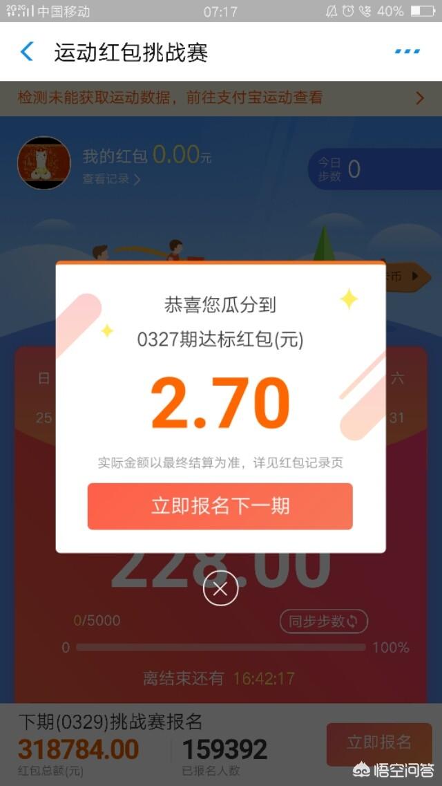 微信支付、支付宝、云闪付这三大支付谁能成为真正的赢家