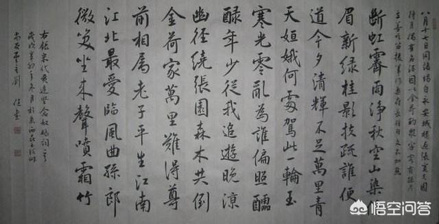 黄庭坚简介:你怎么评价黄庭坚的一生？