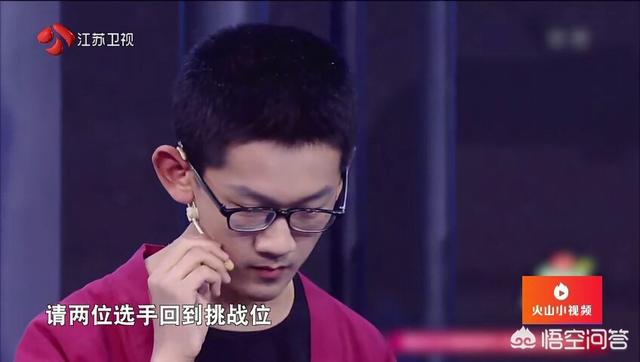梁紫晨最强大脑:怎么看待《最强大脑》栾雨的表现