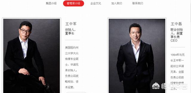 王长田:华谊和光线这两家民营影业公司哪个更强