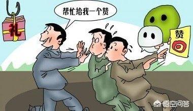 朋友圈好多内容不显示:如何查看微信朋友圈是否被对方屏蔽？