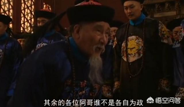 为什么在《雍正王朝》王琰向康熙推荐四爷，康熙说给了他中药续断，王琰就明白了？