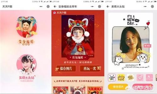 微信小程序上线后，你都卸载了哪些APP