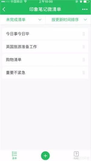 微信小程序上线后，你都卸载了哪些APP