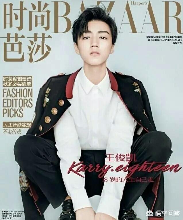 怎么看待易烊千玺的长相呢？